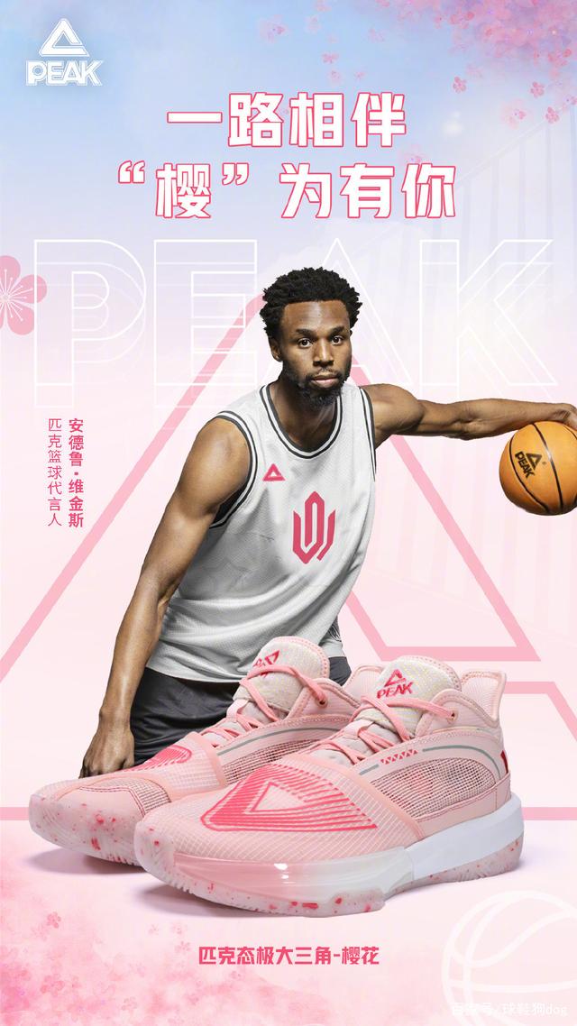 欧冠：利物浦3-1击败国际米兰